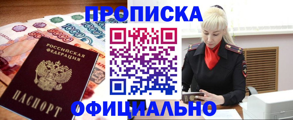 прописка поиск в Калязине