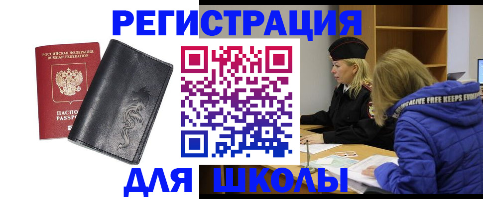временная регистрация поиск в Калязине