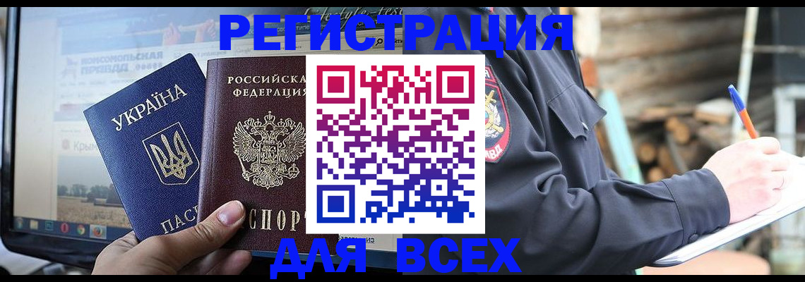 прописка гарантия в Калязине